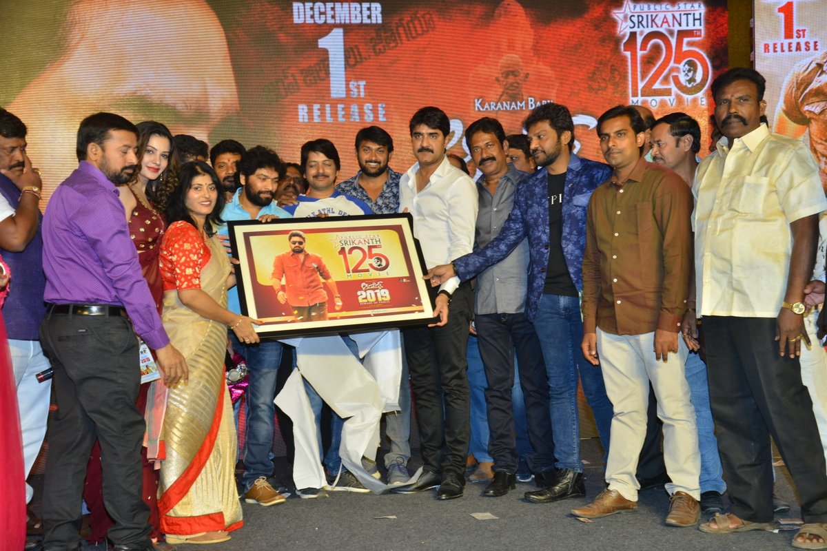 Operation 2019 Movie Pre Release Function