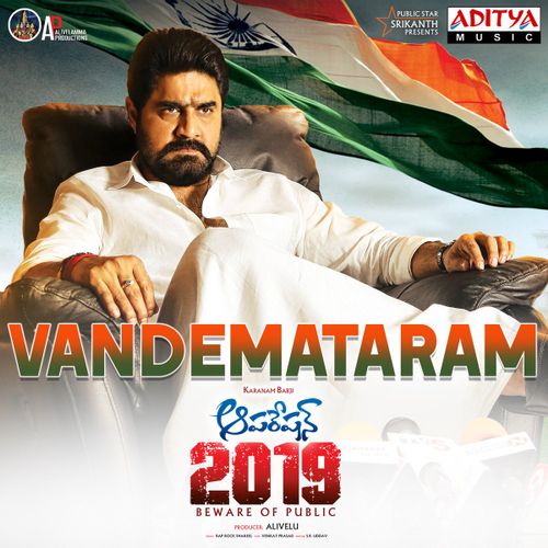 Operation 2019 Fresh Posters.