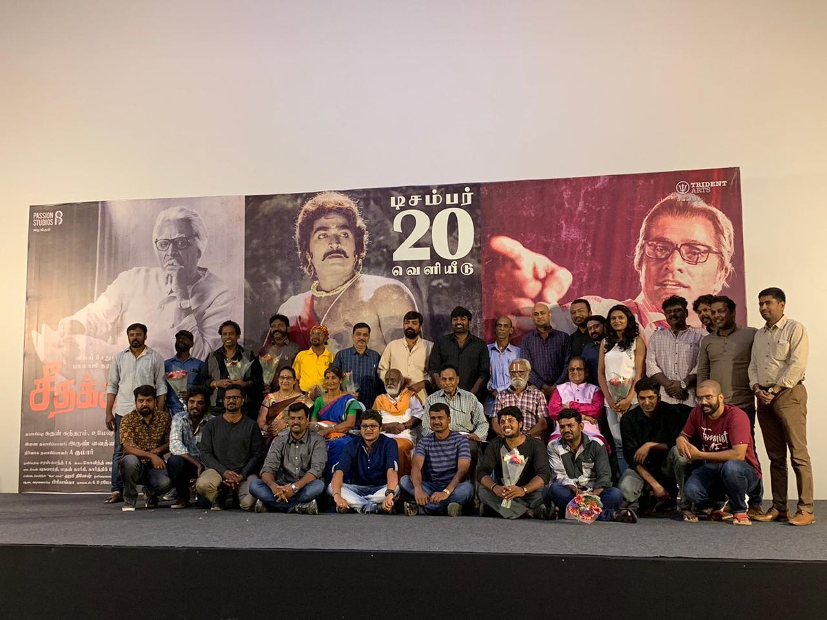 Seethakaathi Press Meet Pictures.