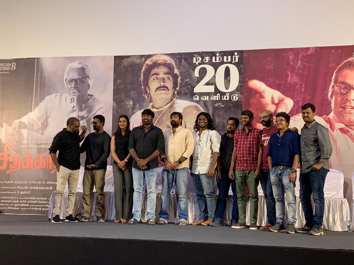 Seethakaathi Press Meet Pictures.