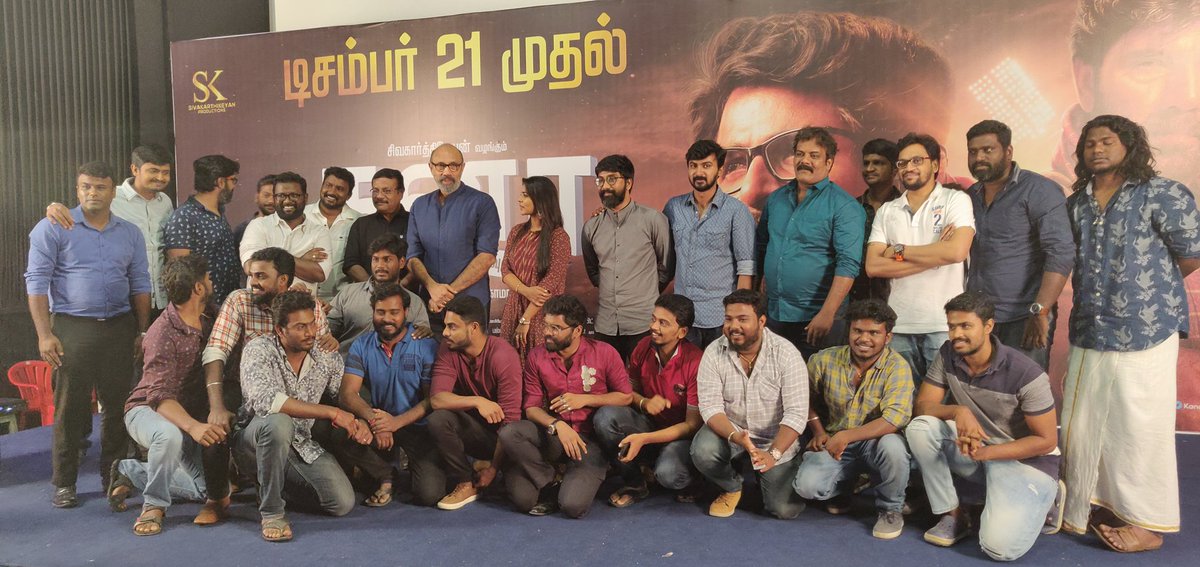 Kanaa Press Meet Images.