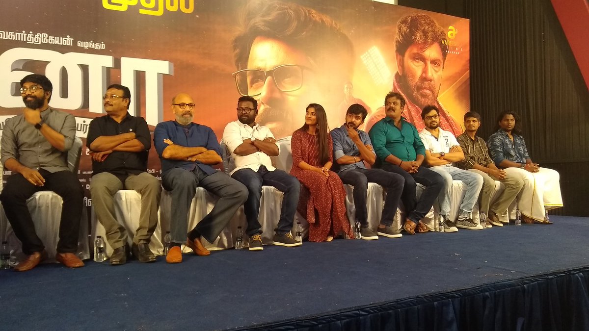 Kanaa Press Meet Images.