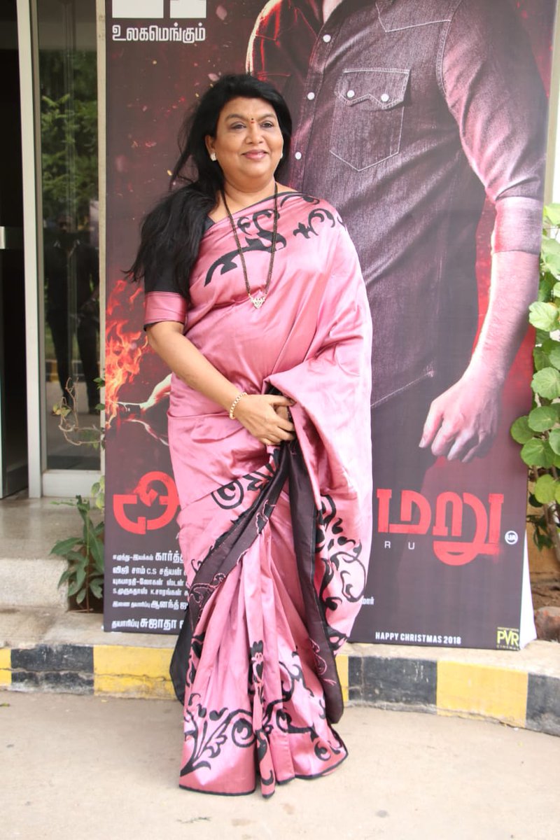 Adanga maru Press Meet Images.