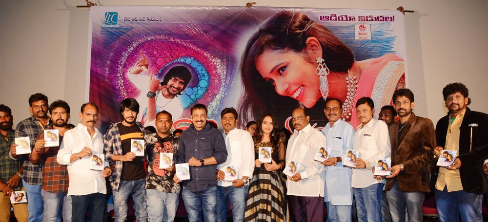 Kotha Kurradu Audio Launch Stills.