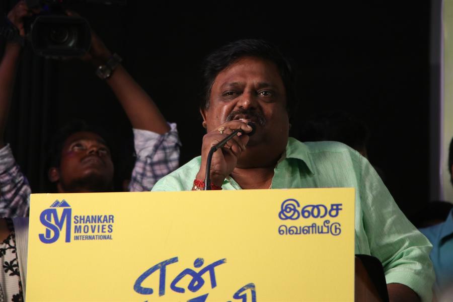 En Kadhali Seen Podura Audio Launch