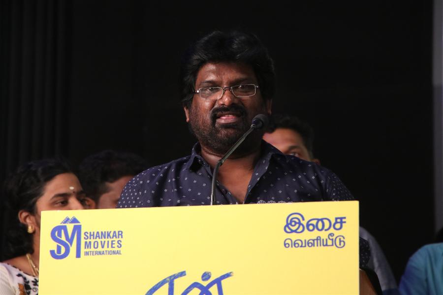En Kadhali Seen Podura Audio Launch