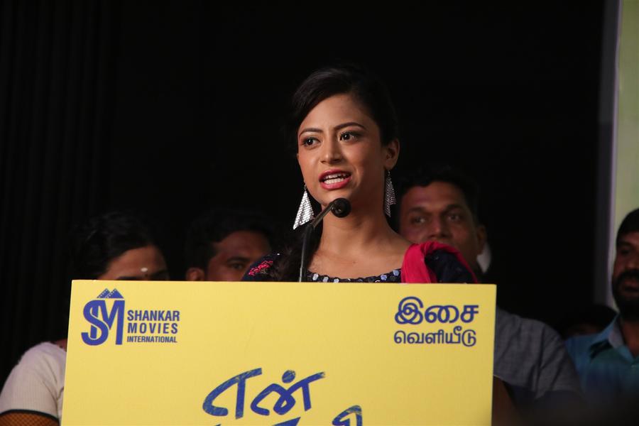 En Kadhali Seen Podura Audio Launch