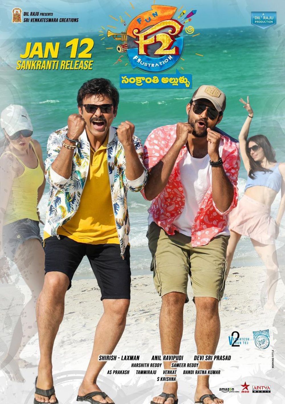 F2 New Movie Stills and Posters.
