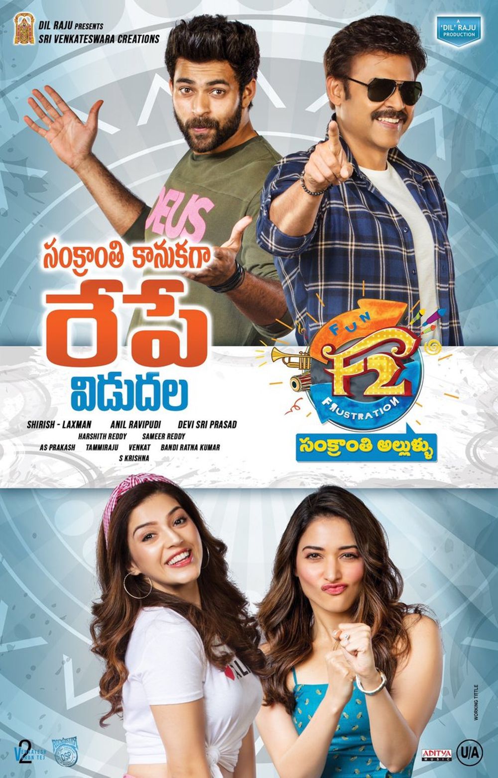 F2 New Movie Stills and Posters.