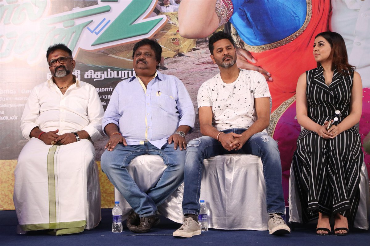 Charlie Chaplin 2 Press Meet.