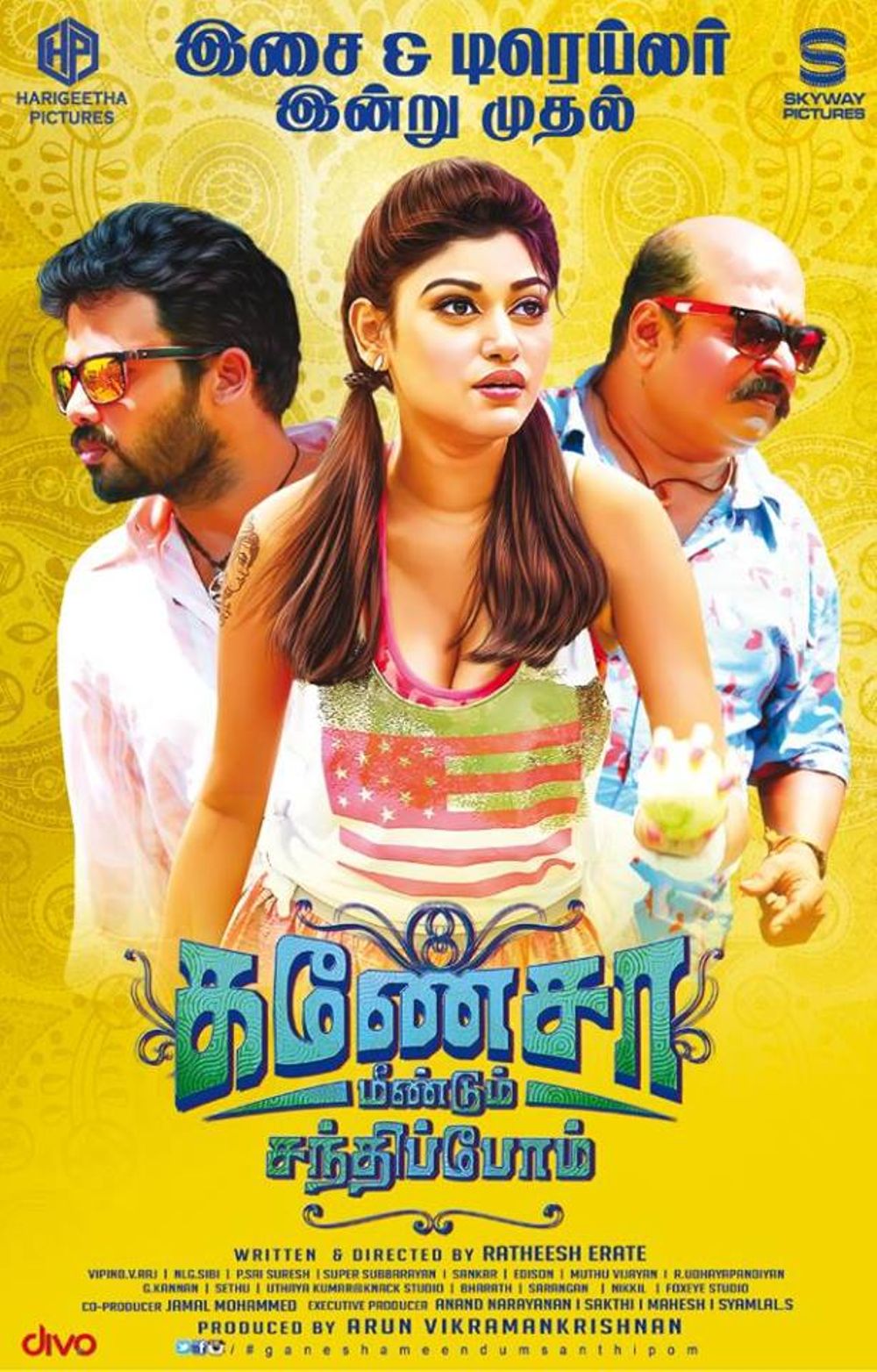 Ganesha Meendum Santhippom Latest Posters.