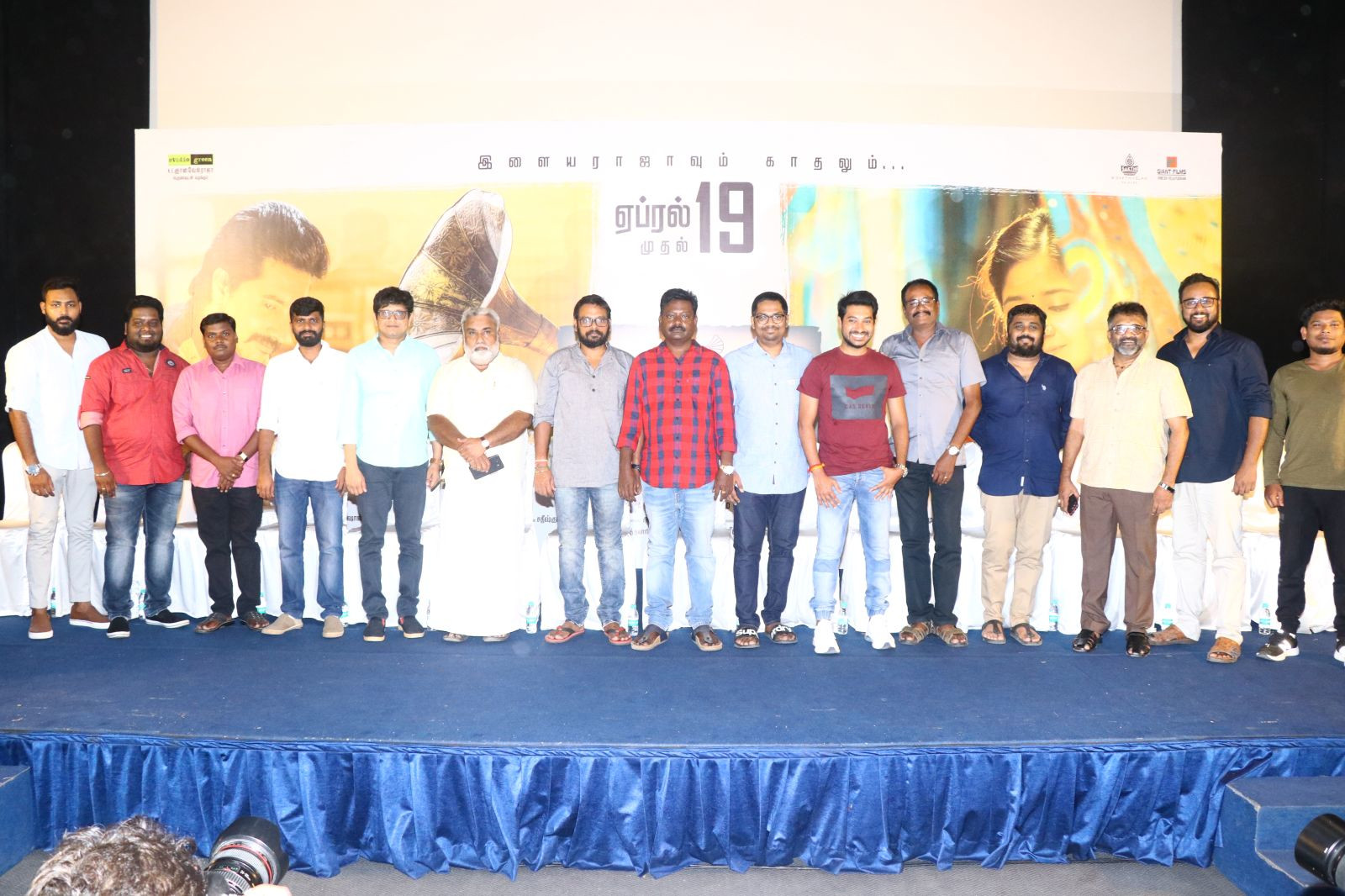 Mehandi Circus Press Meet