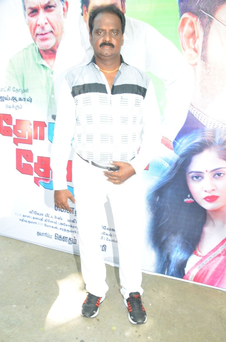 Thol Kodu Thozha Exclusive Images.