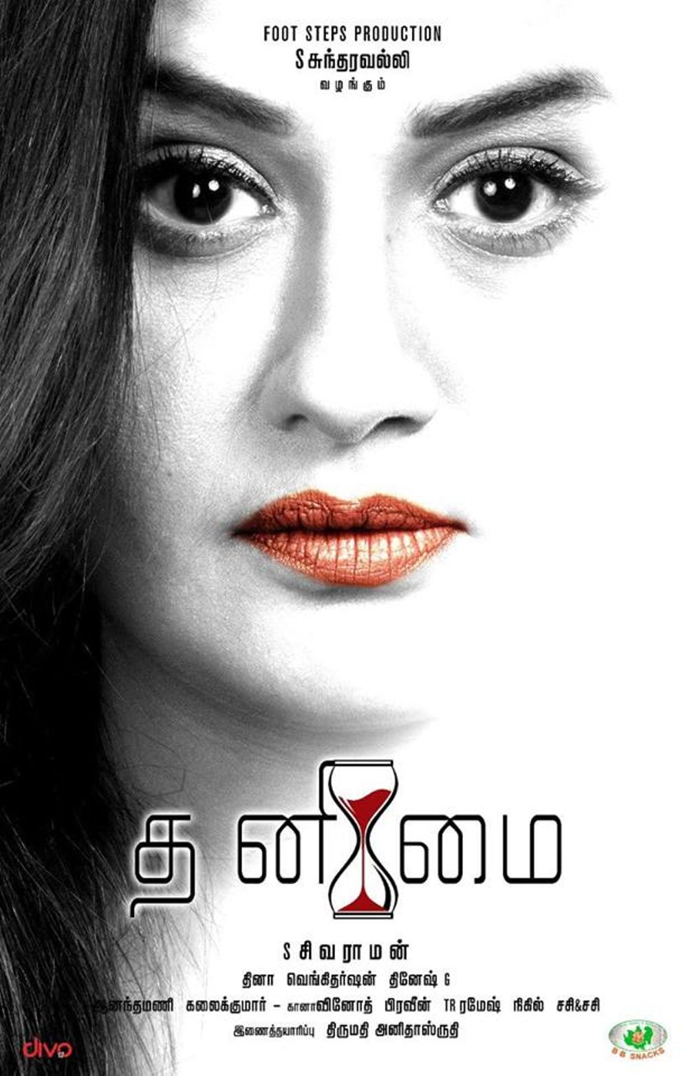 Thanimai Fresh Pics.