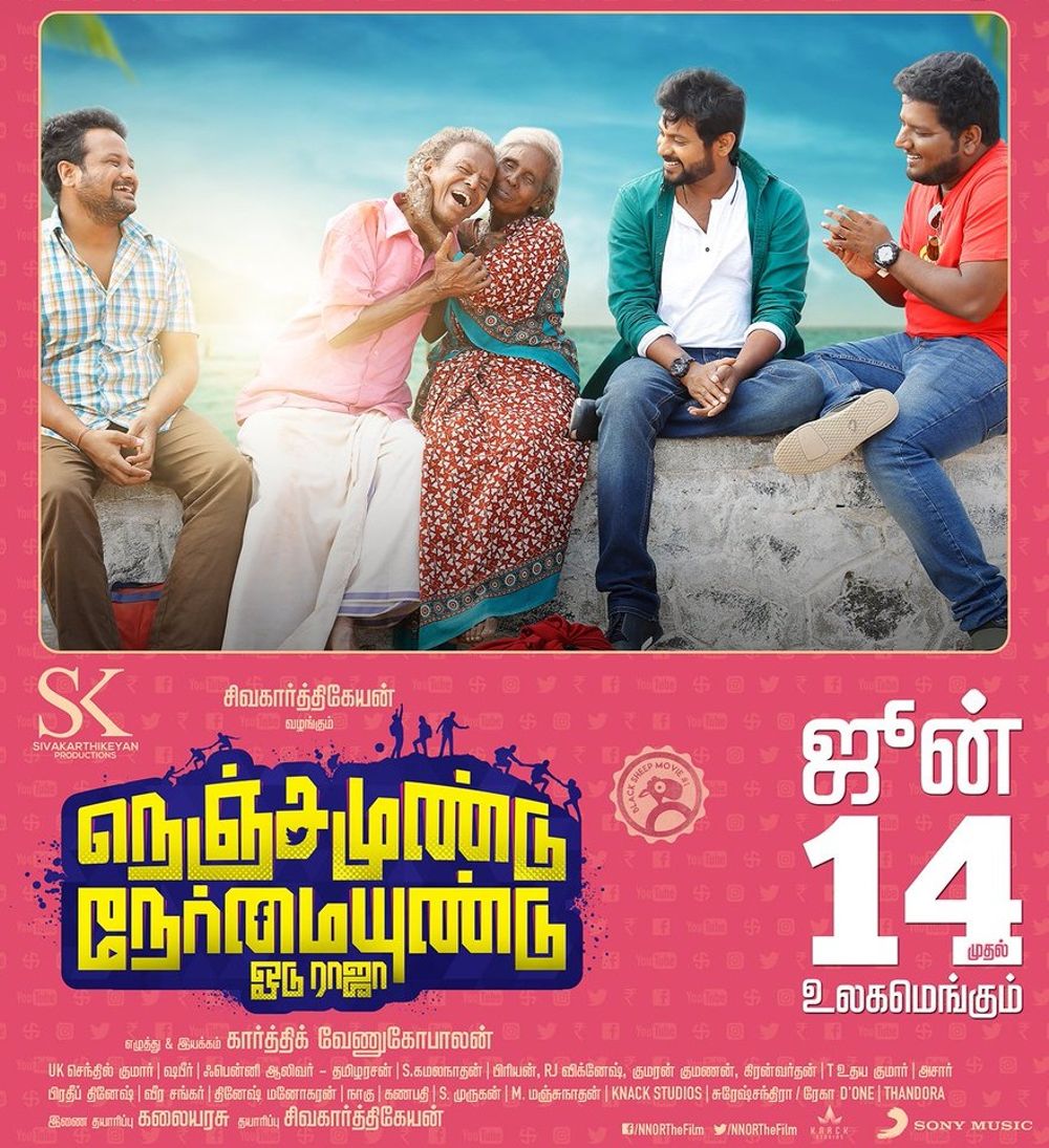 Nenjamundu Nermaiyundu Odu Raja Poster
