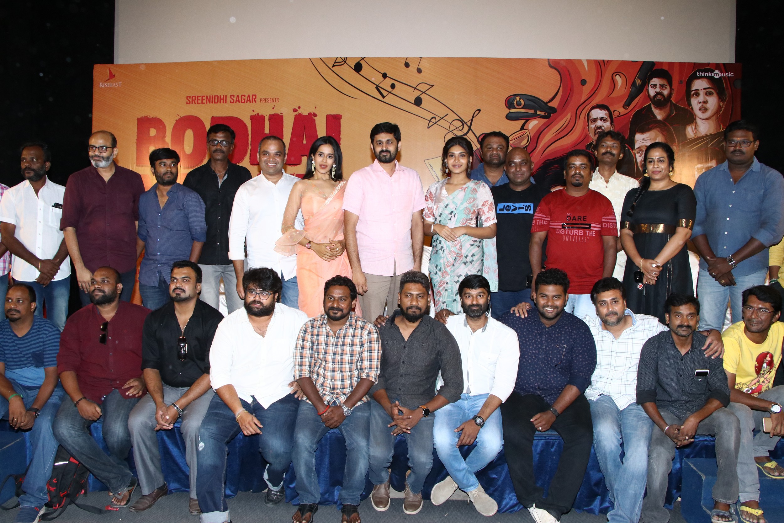 Bodhai Yeri Buddhi Maari Press Meet.