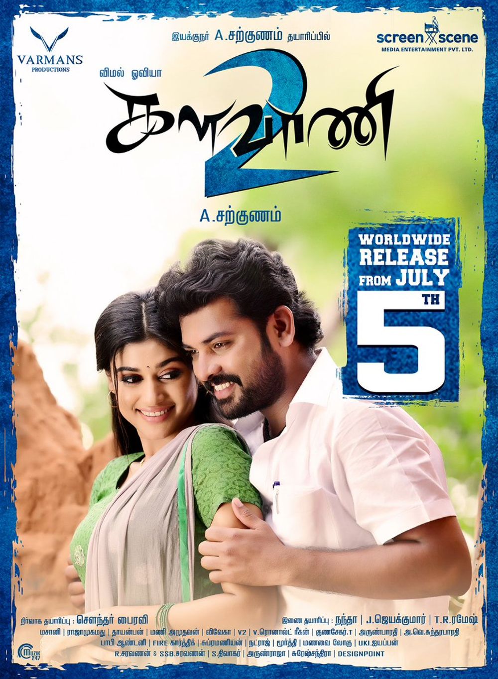 Kalavani 2 Movie Posters