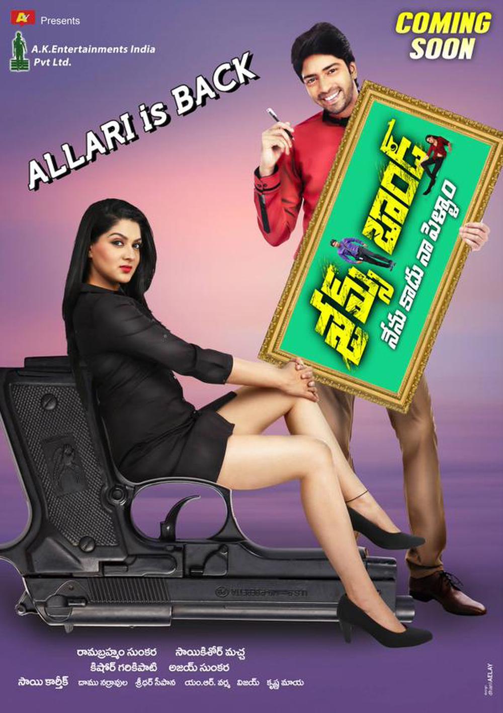 James Bond Telugu Movie Posters 