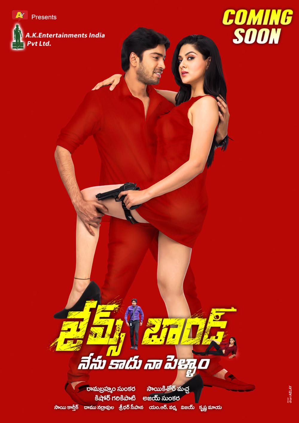 James Bond Telugu Movie Posters 