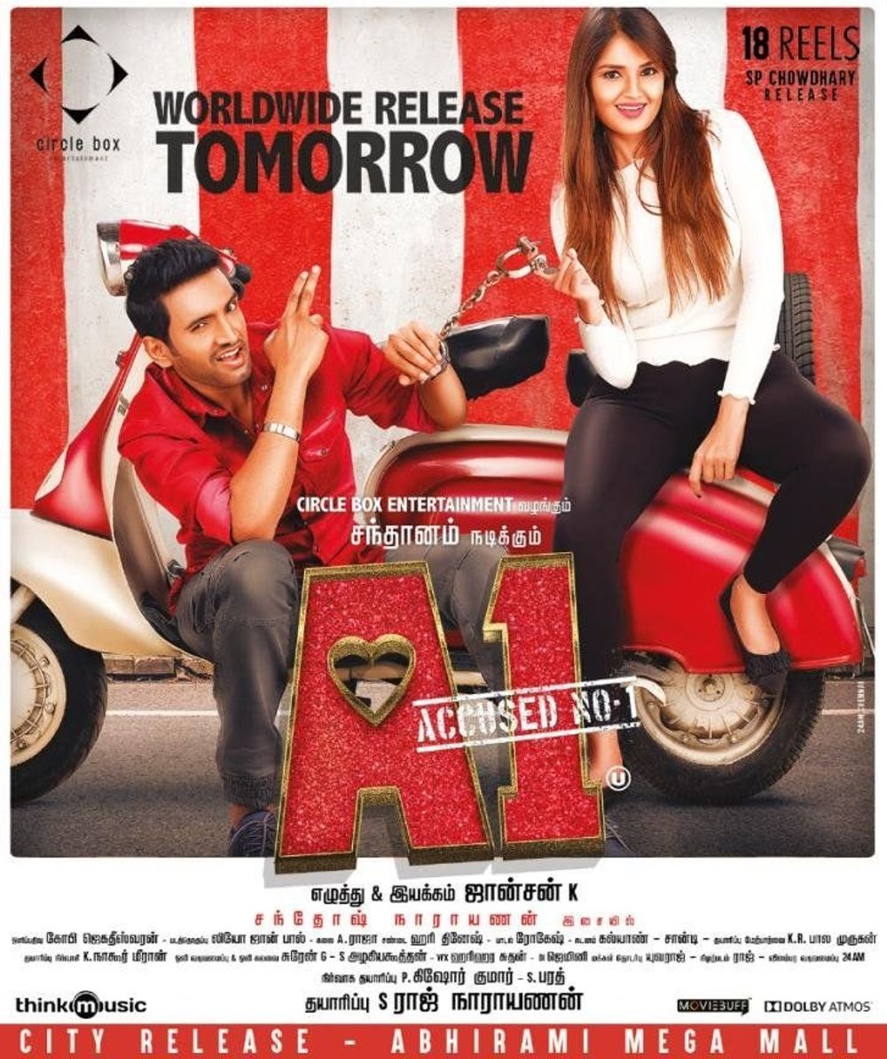 A1 Movie Latest Poster