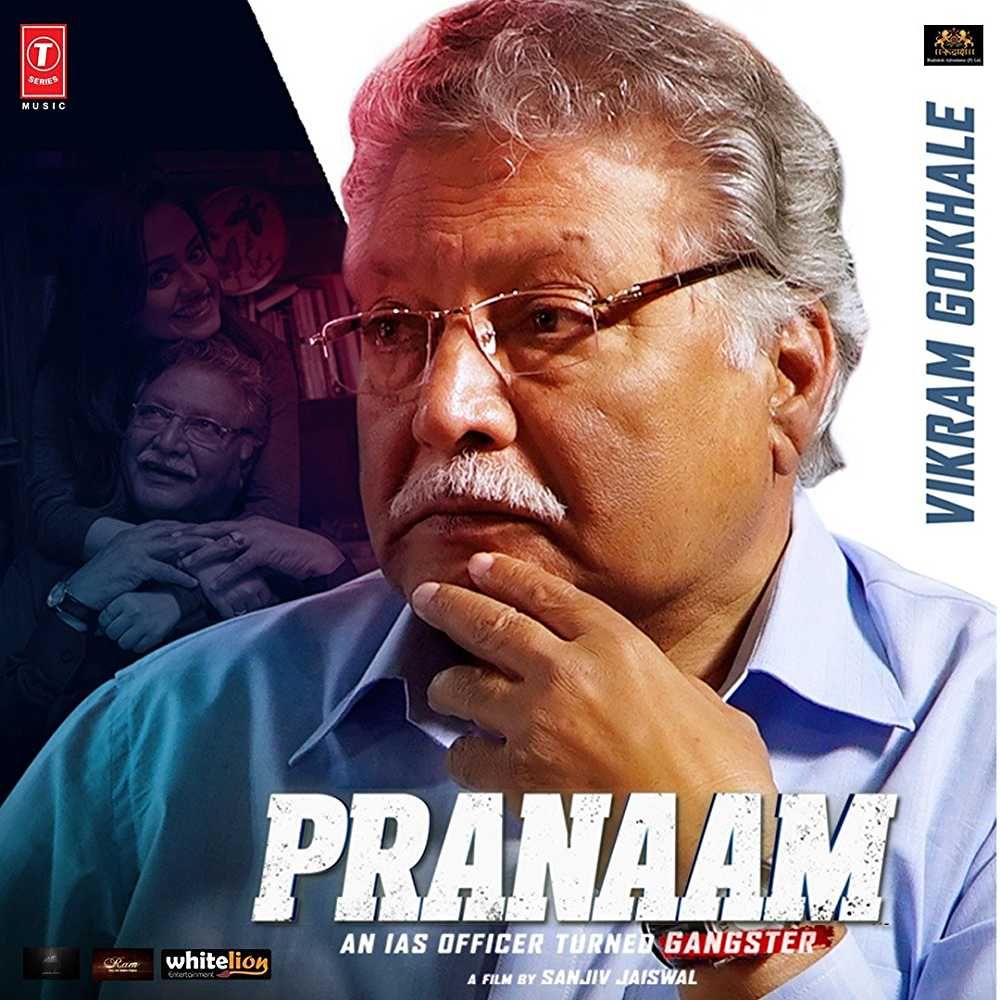 Pranaam Images
