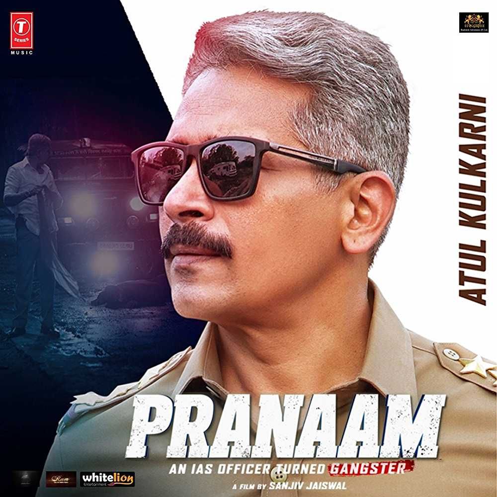Pranaam Images