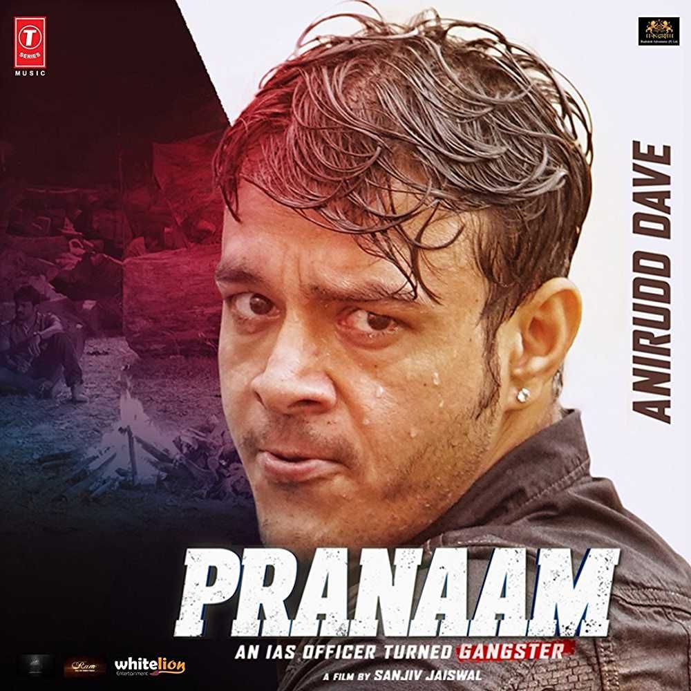 Pranaam Images