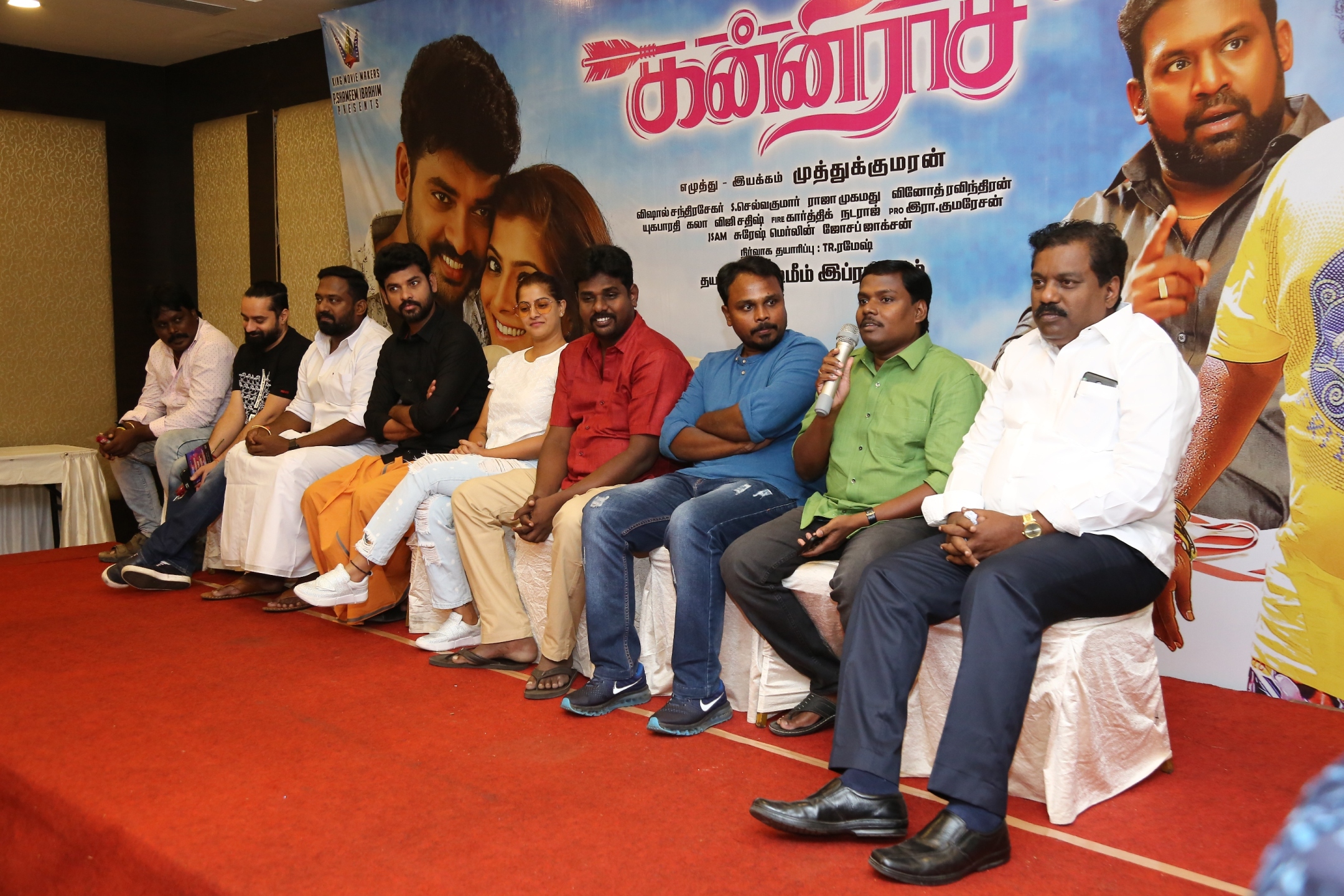 Kanni Rasi Press Meet.