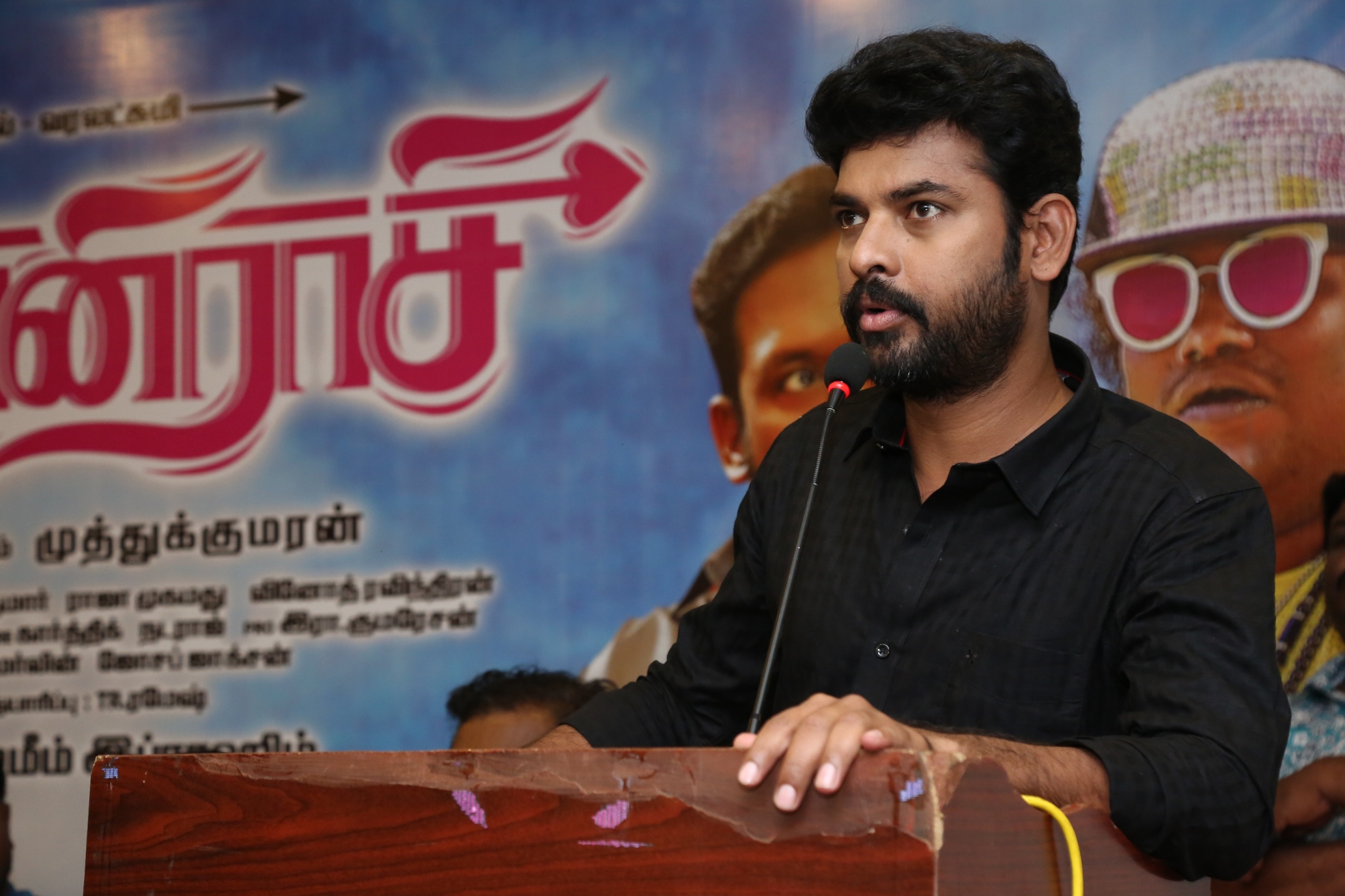 Kanni Rasi Press Meet.