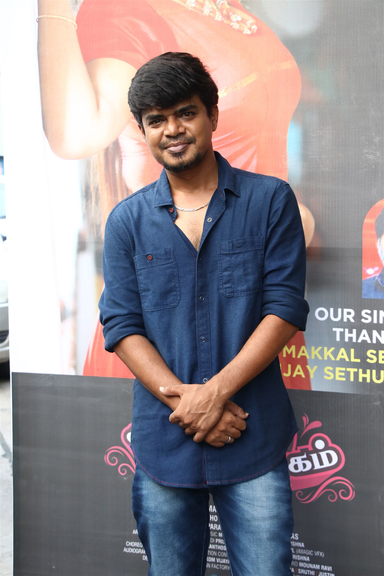 Ithu En Kaadhal Puthagam Audio Launch Photos.
