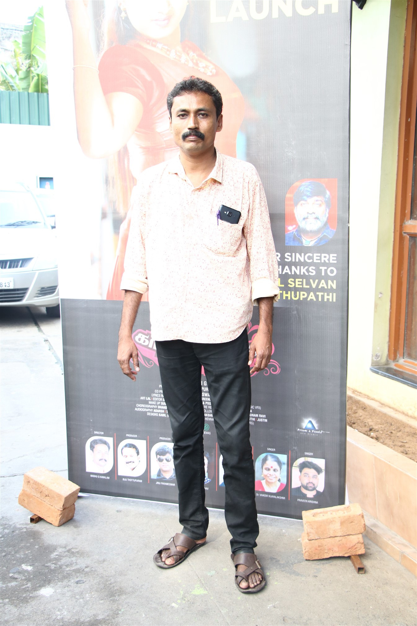 Ithu En Kaadhal Puthagam Audio Launch Photos.