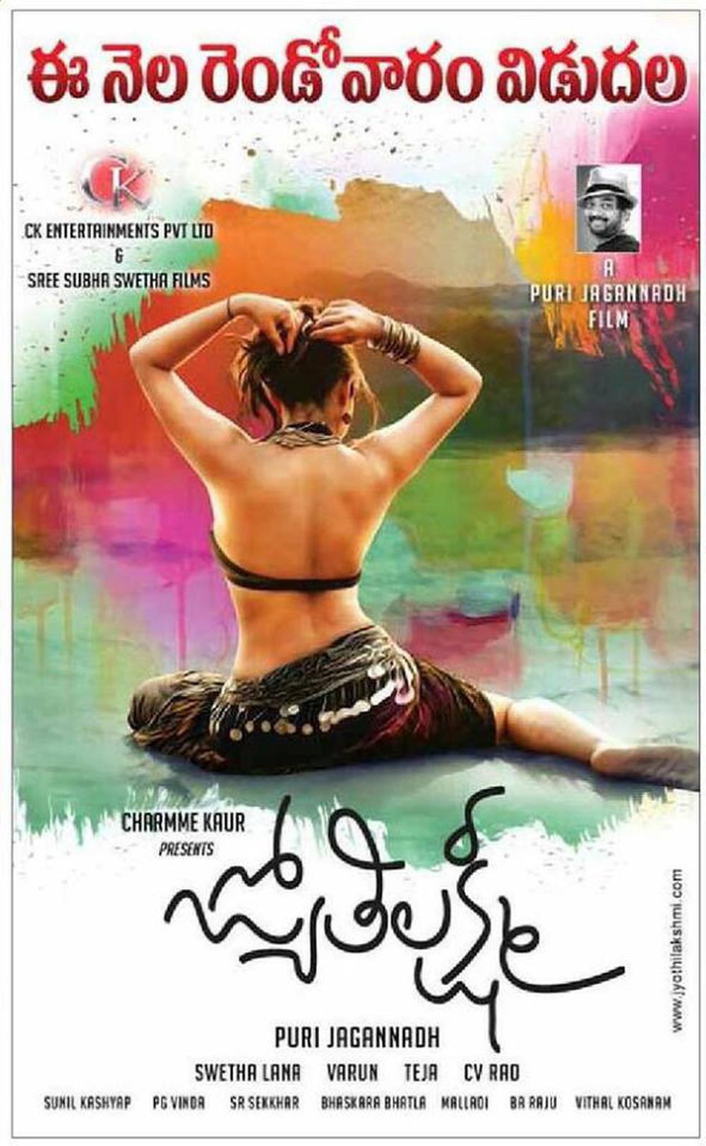 Jyothi Lakshmi Telugu Movie Posters