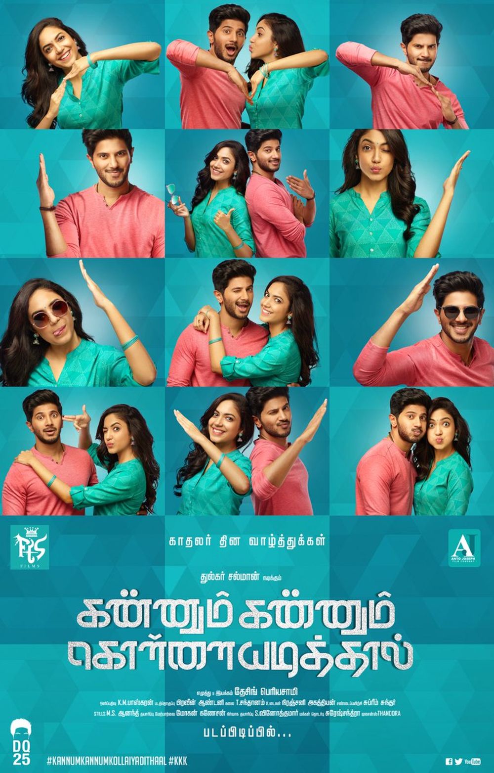 Kaathalae Kaathalae Posters