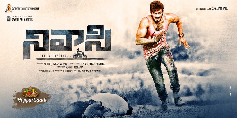 Nivaasi Pictures.
