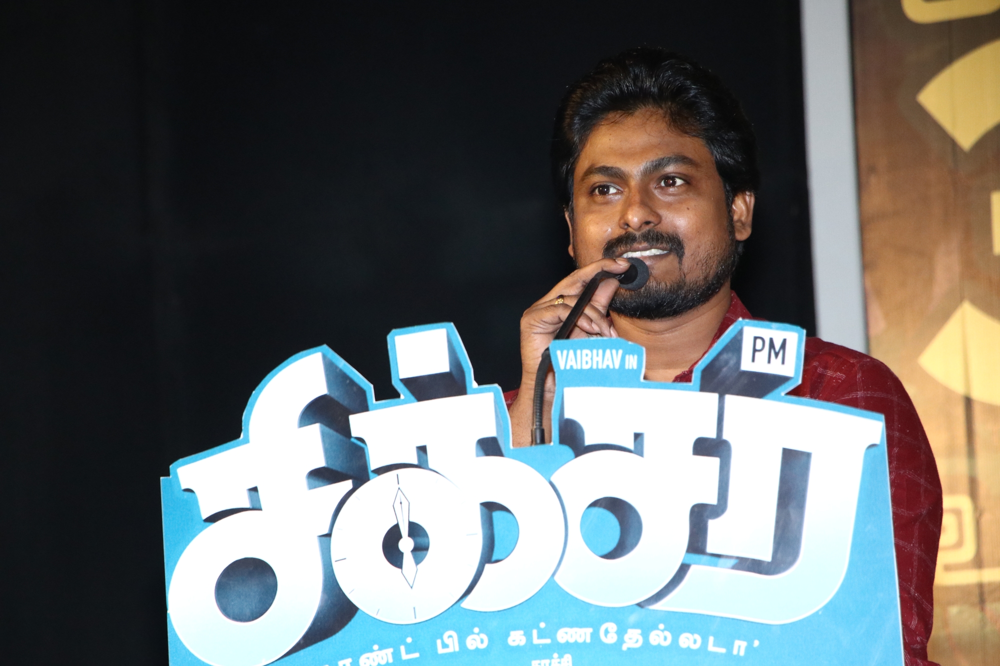 Sixer Press Release Images.