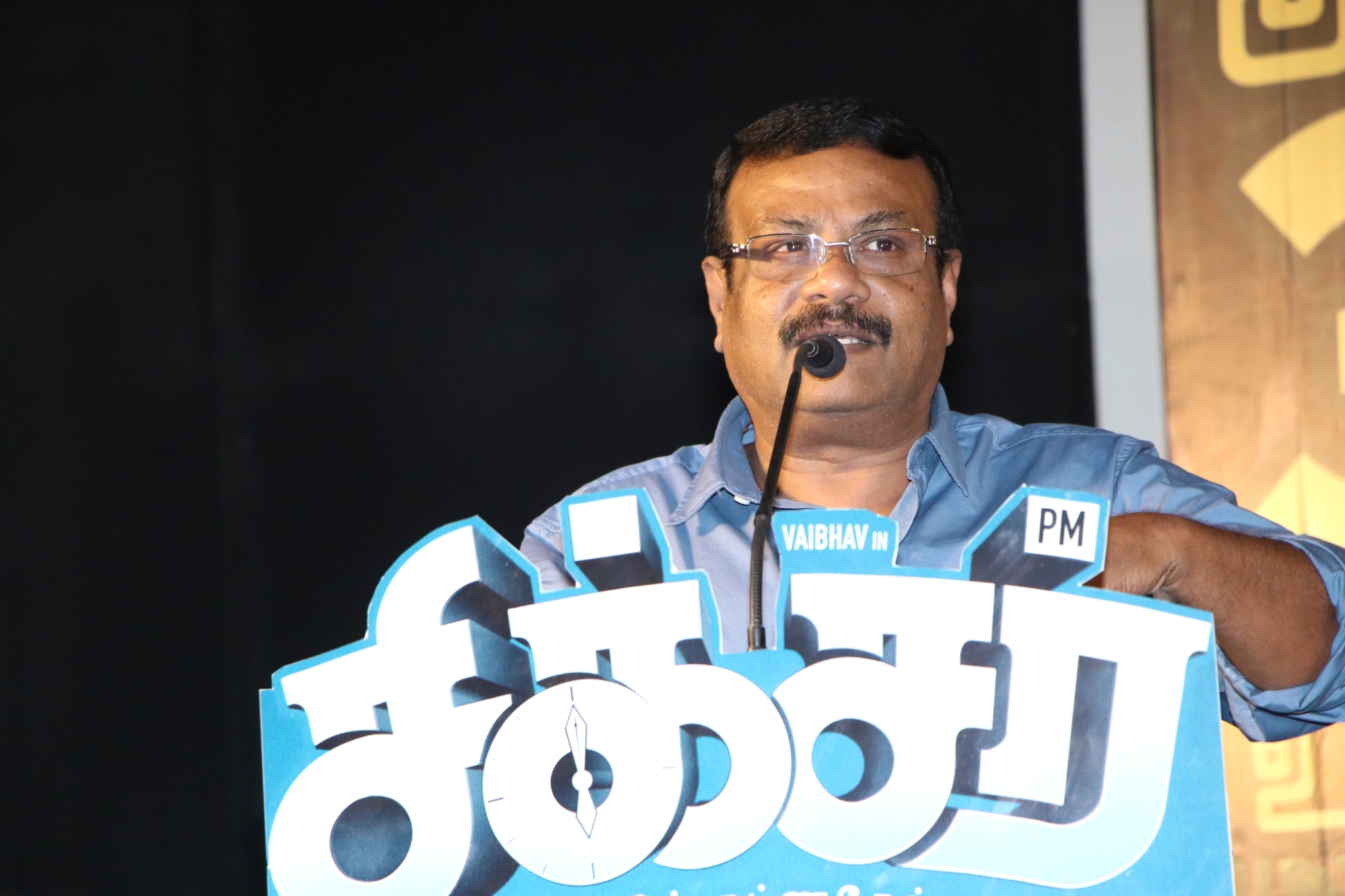 Sixer Press Release Images.