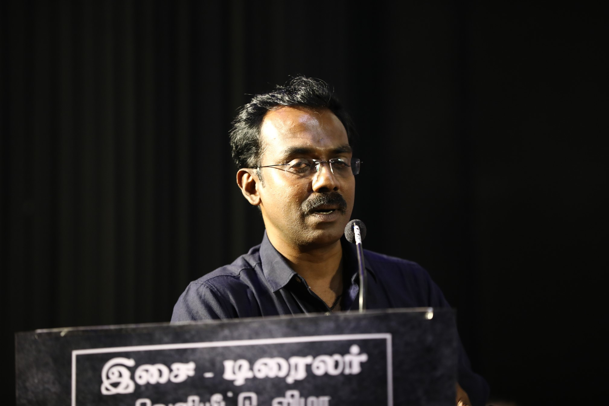 Kola Audio & Trailer Launch Photos