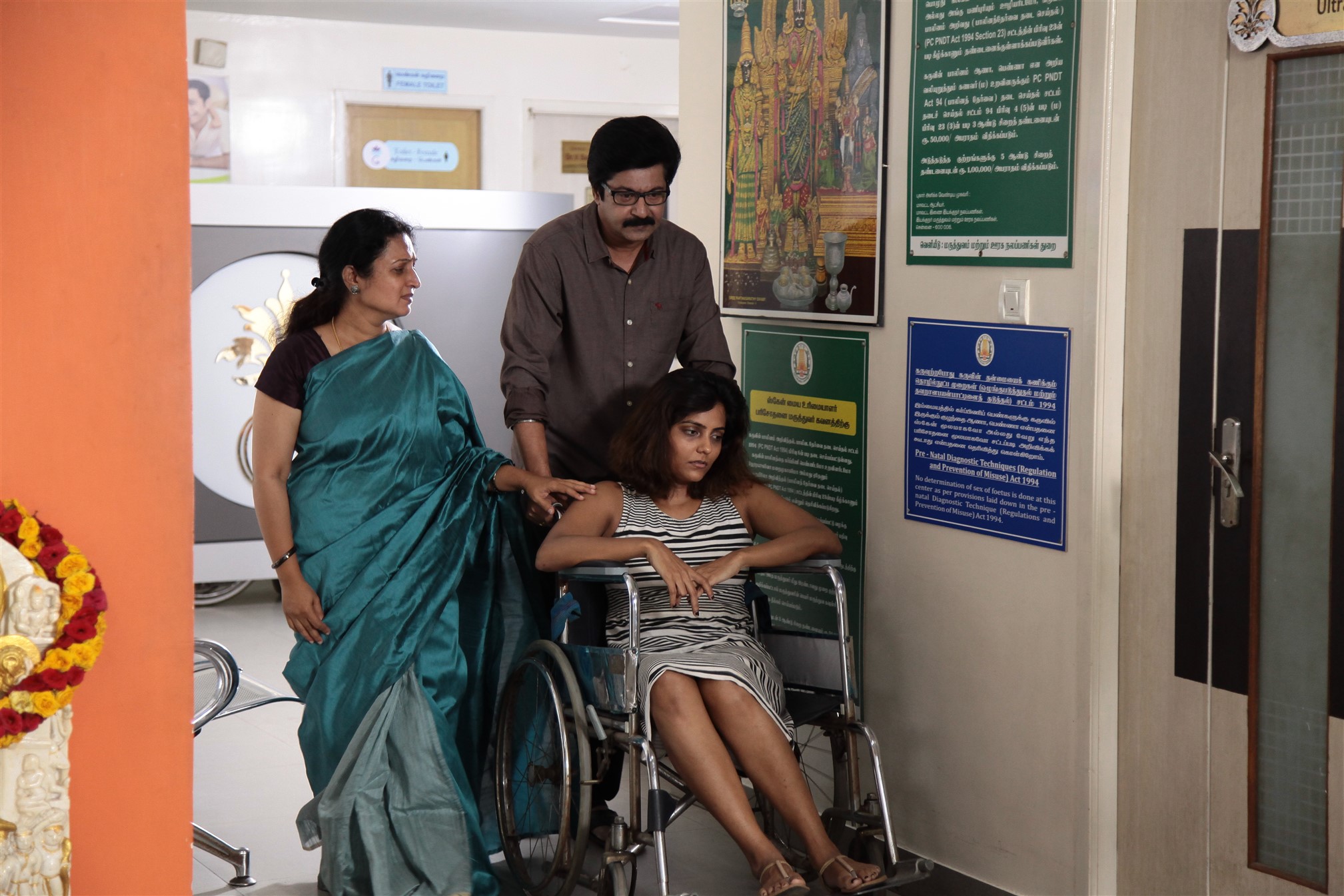 Kola Latest Images.