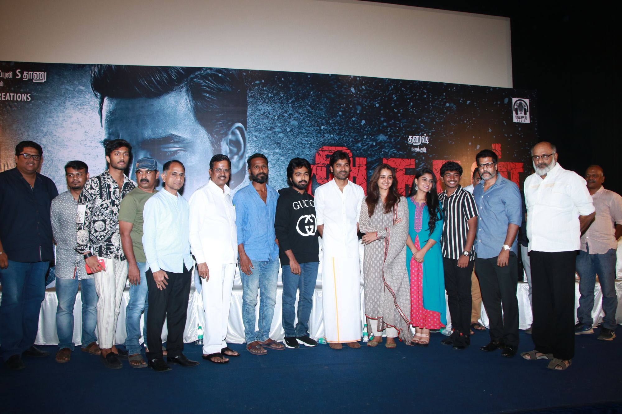 Asuran Audio launch Stills