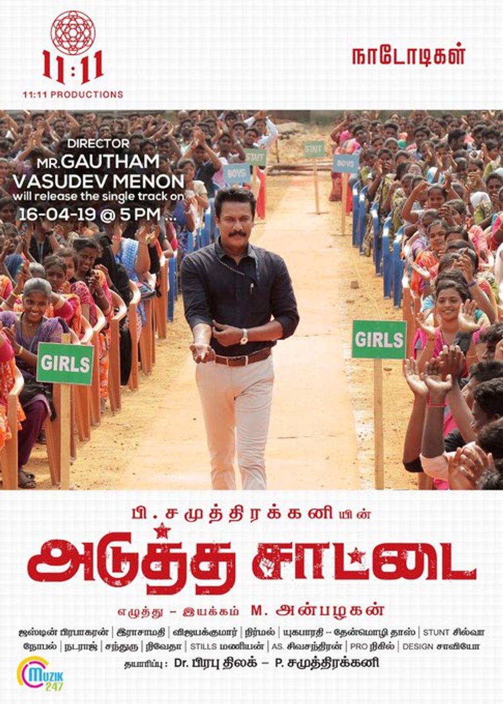 Adutha Sattai Posters