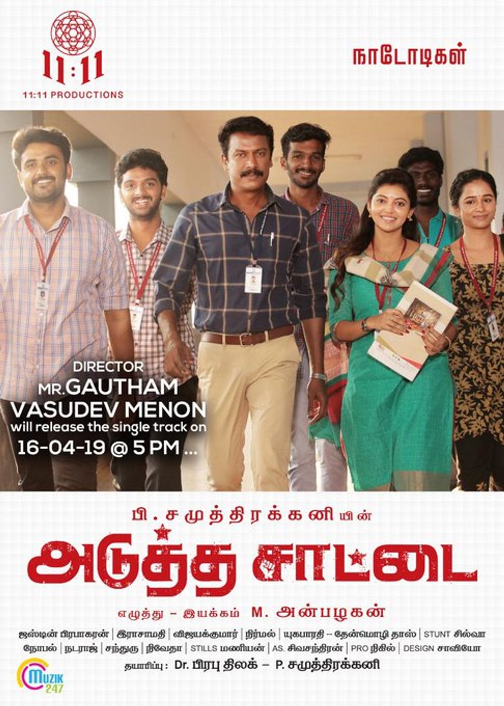 Adutha Sattai Posters