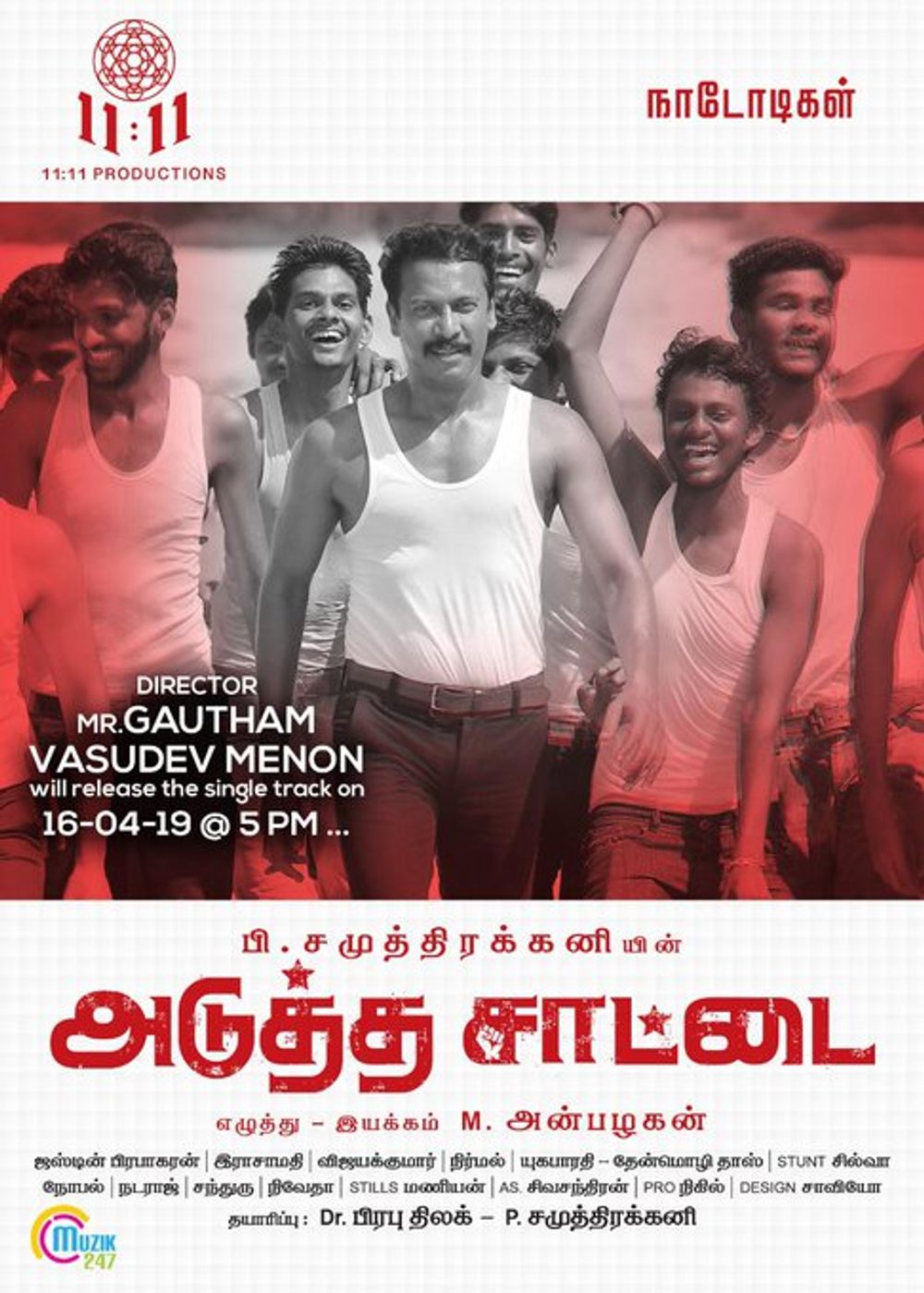Adutha Sattai Posters