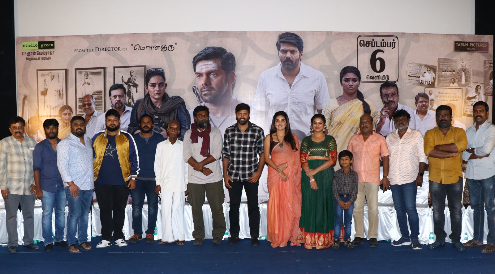Maga Muni Press Meet Stills.