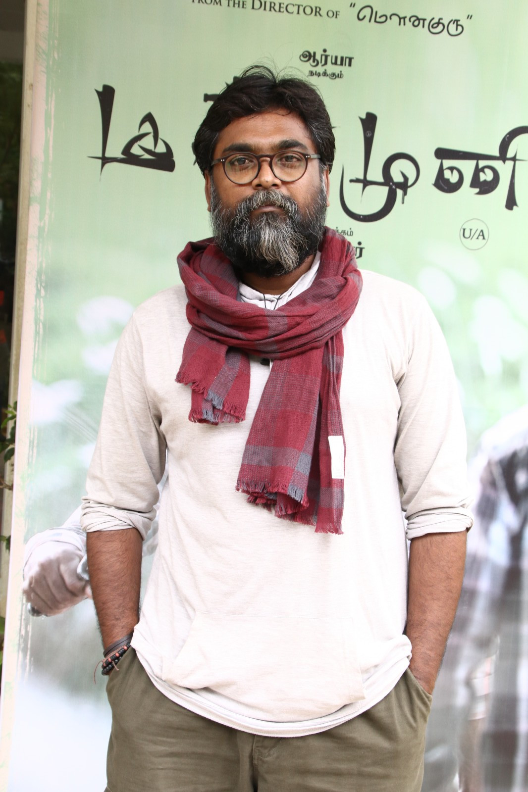 Maga Muni Press Meet Stills.