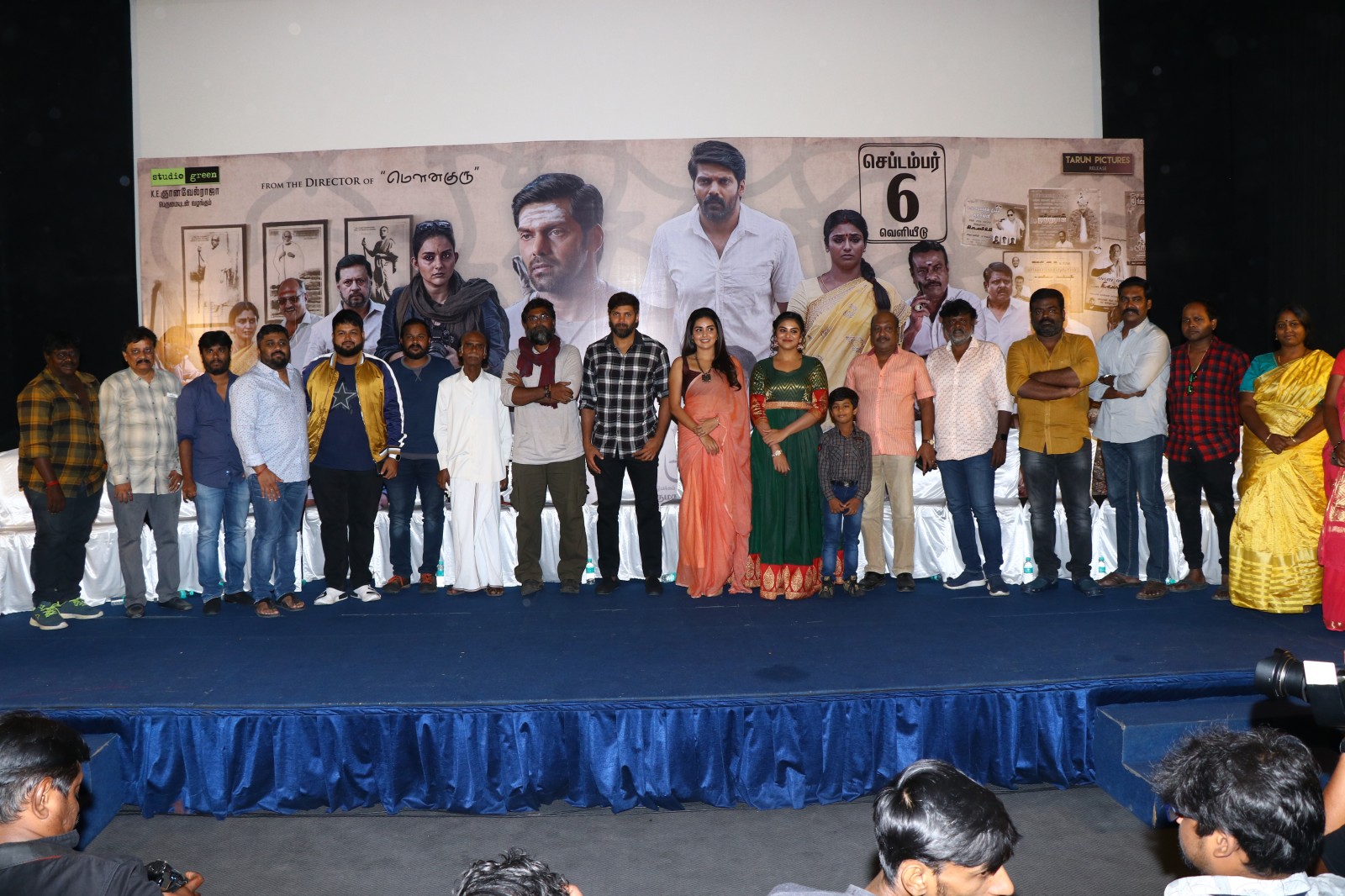 Maga Muni Press Meet Stills.