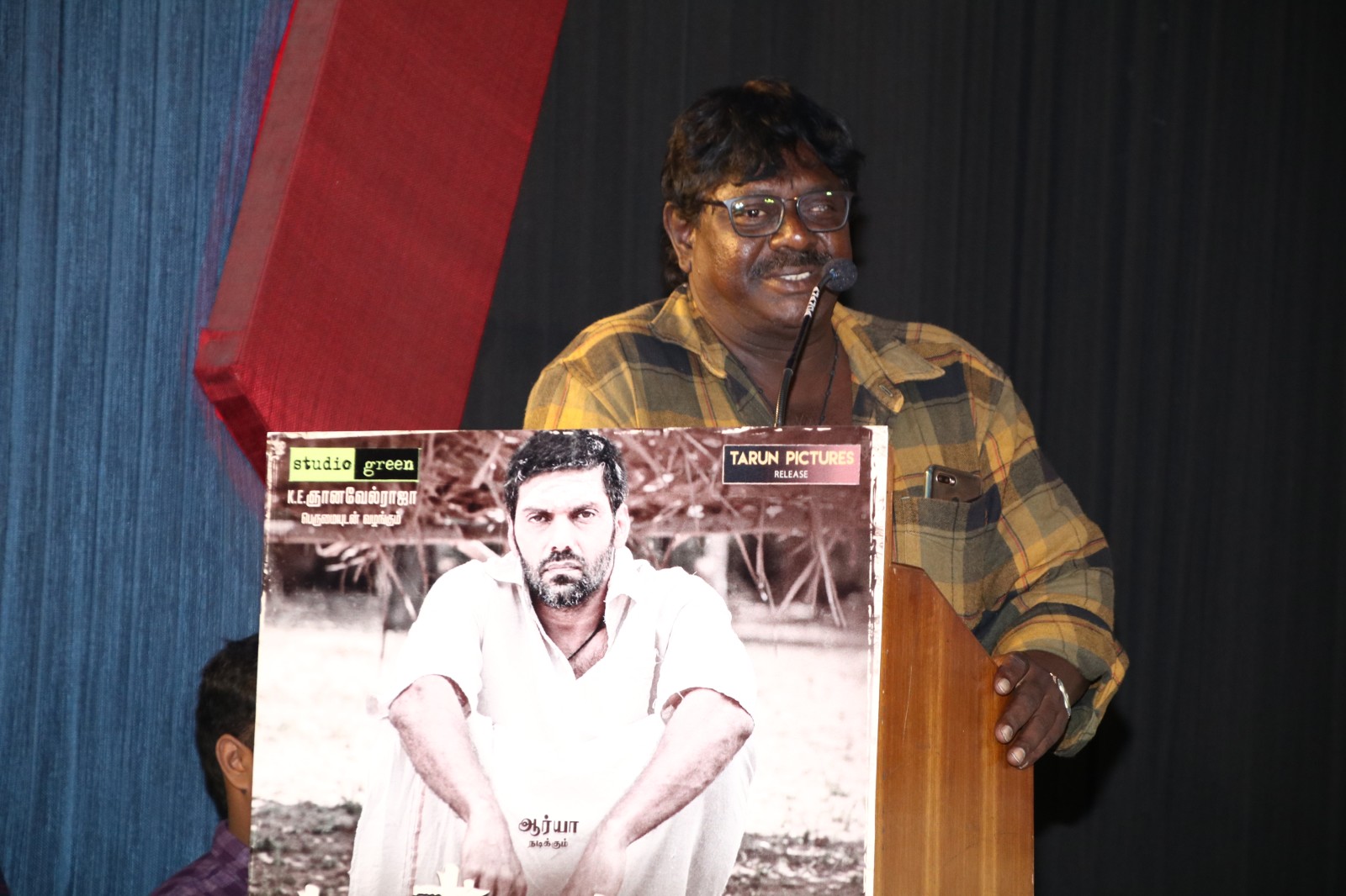 Maga Muni Press Meet Stills.