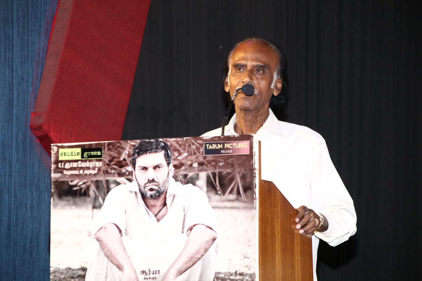 Maga Muni Press Meet Stills.