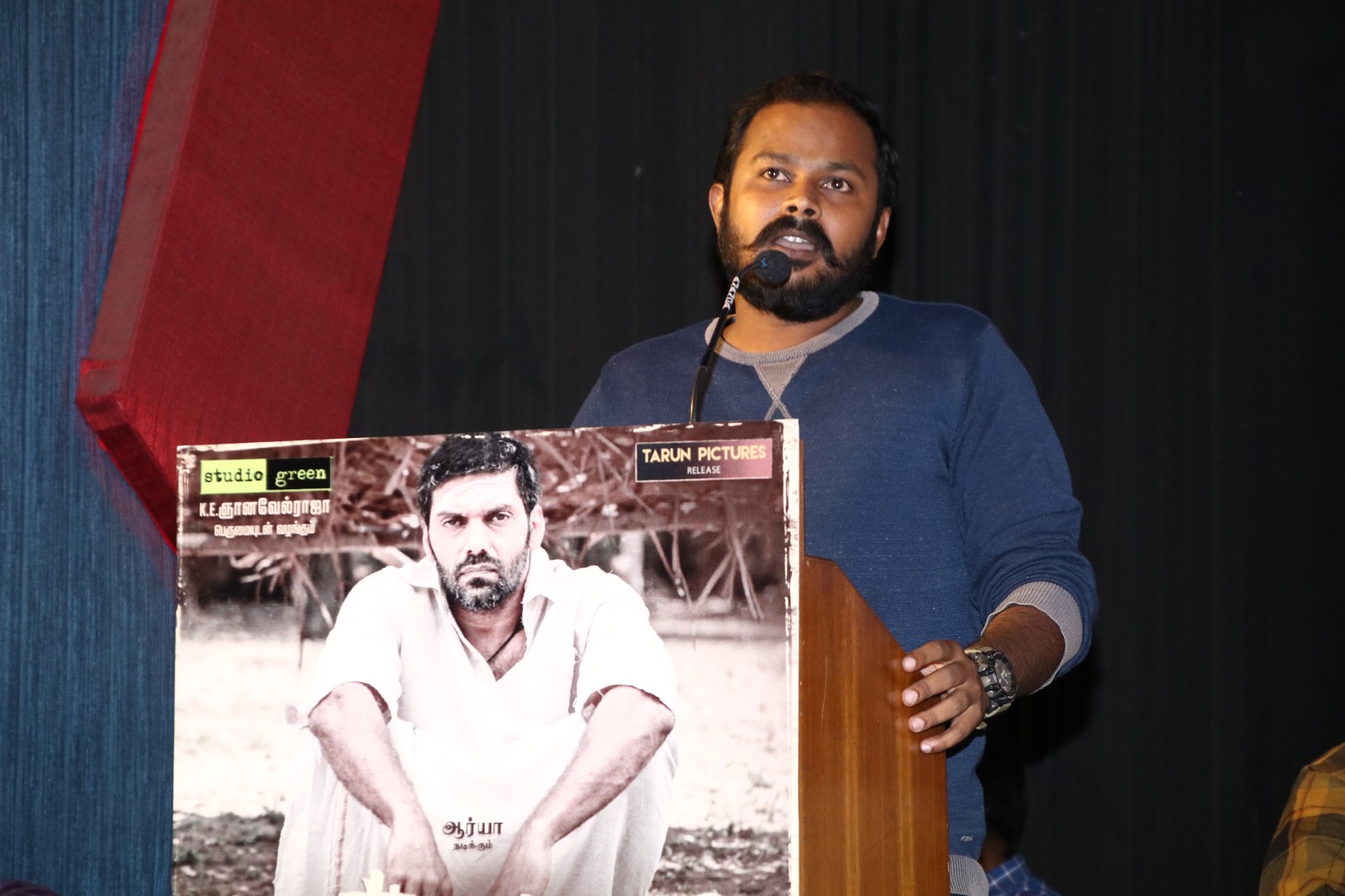 Maga Muni Press Meet Stills.