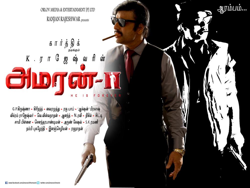 Amaran 2 Tamil Movie Posters