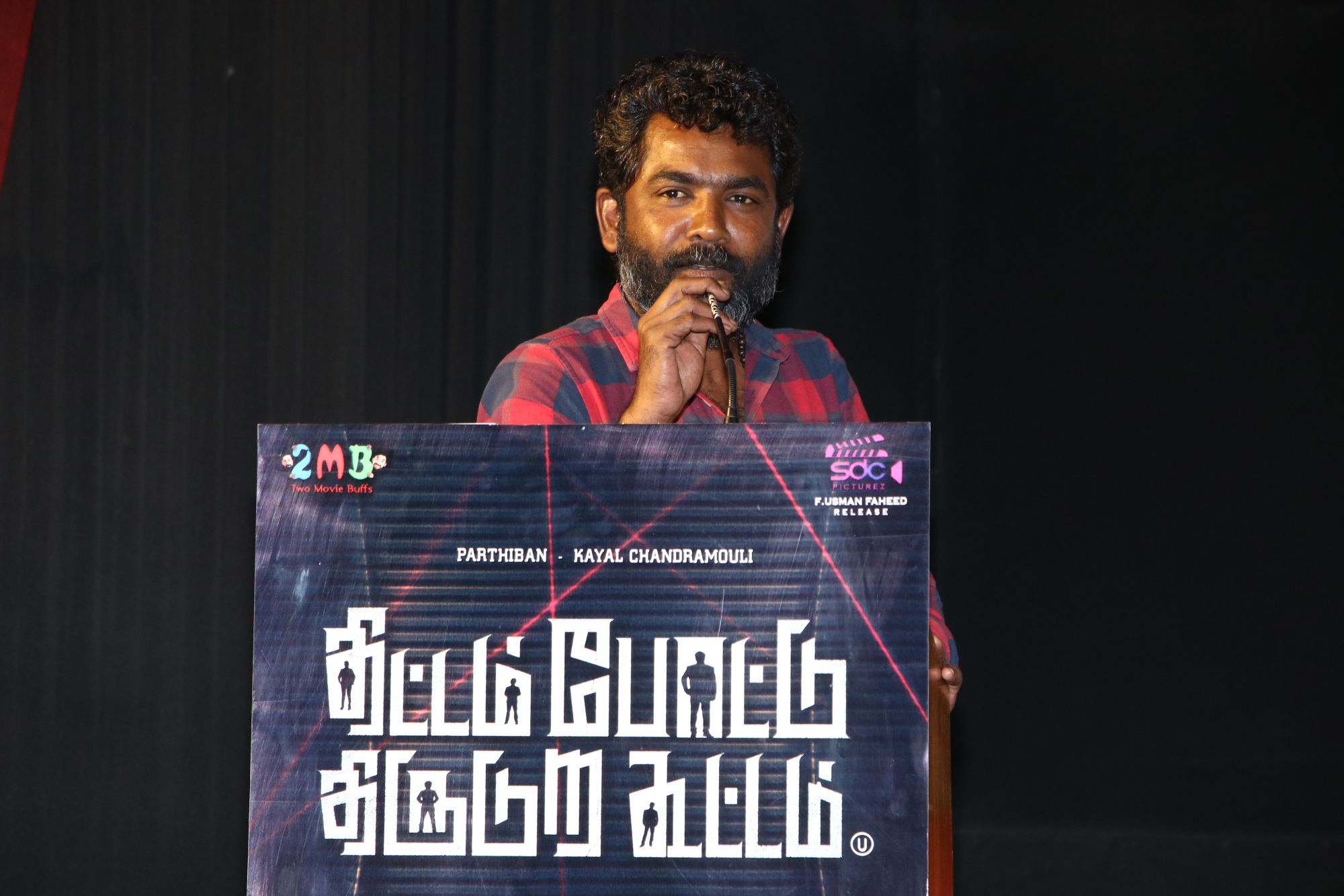 Thittam Pottu Thirudura Koottam Press Meet.